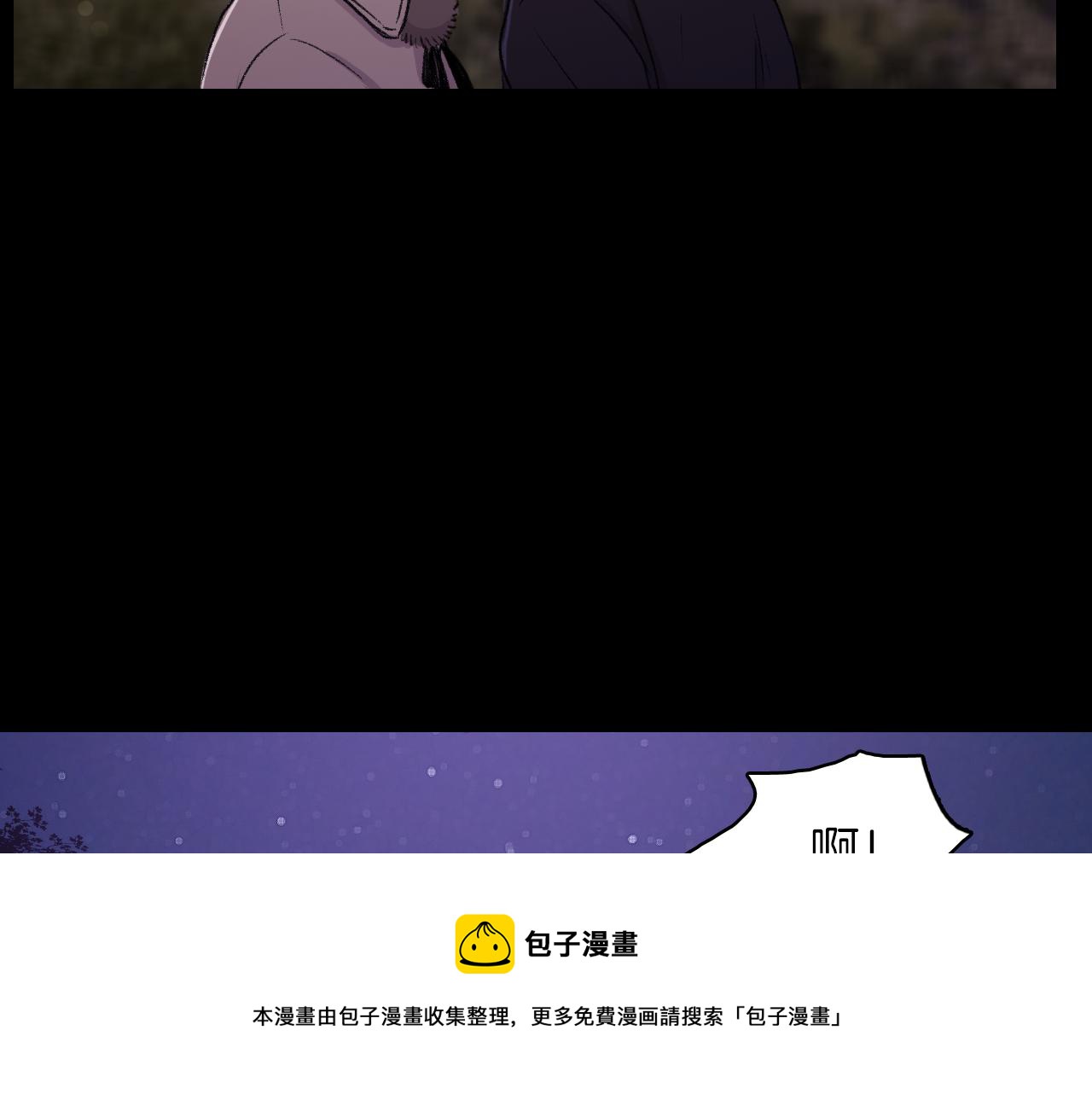 第28话 和我交往吧84