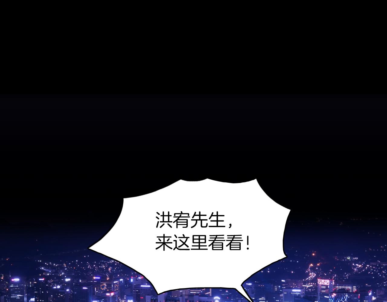 第28话 和我交往吧86