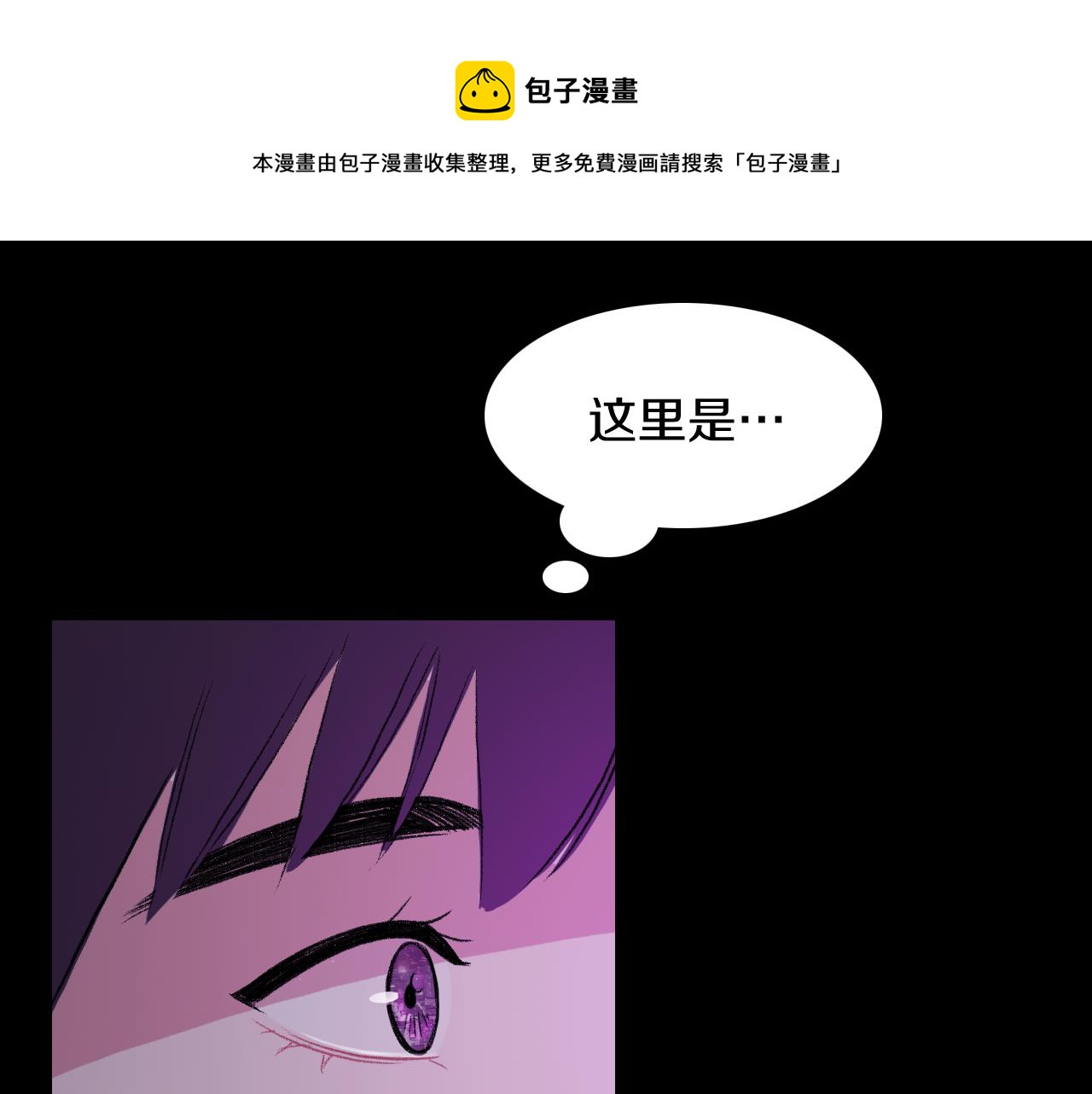 第28话 和我交往吧88