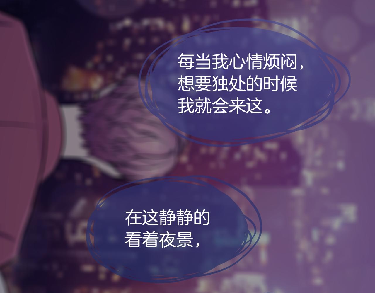 第28话 和我交往吧90