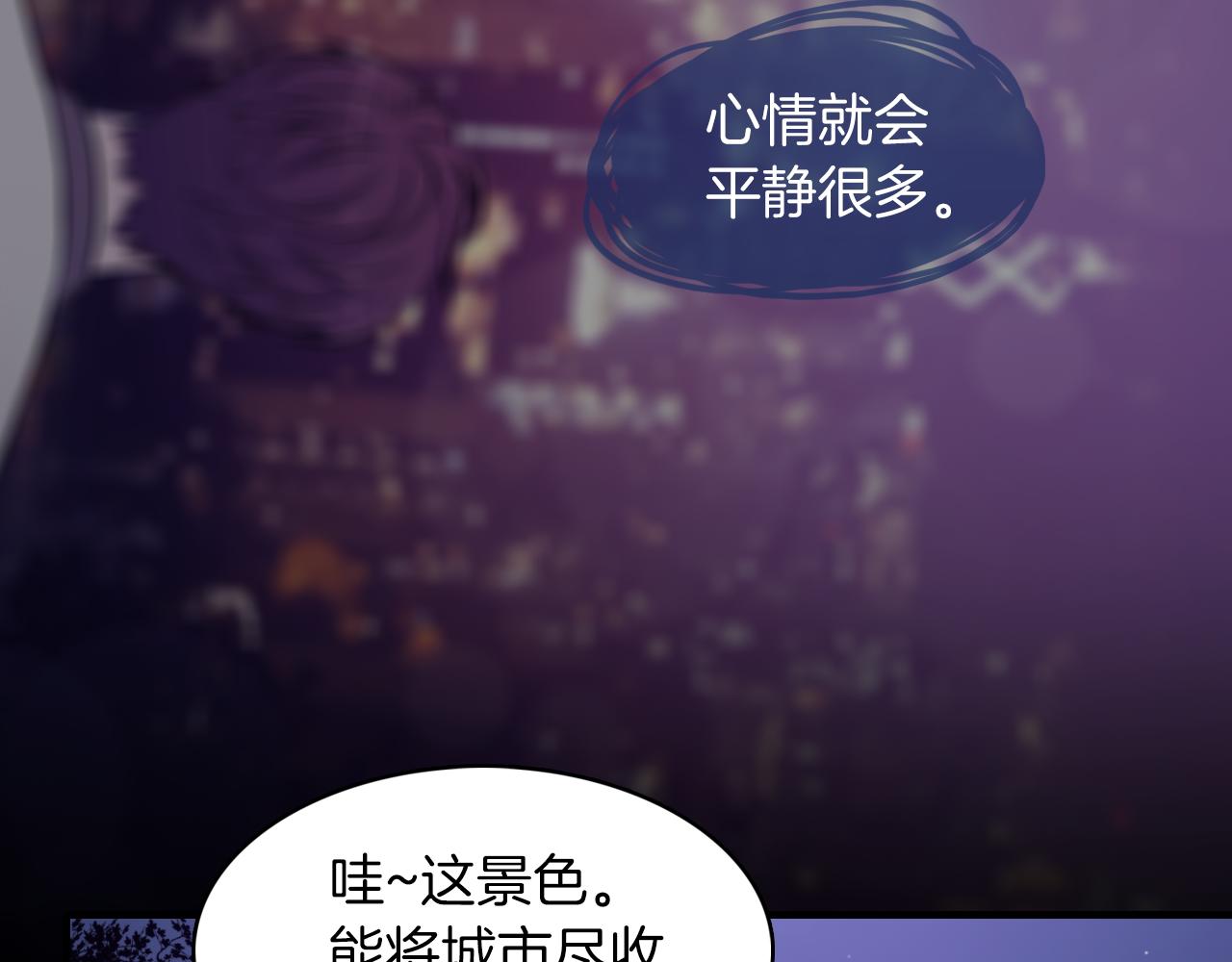 第28话 和我交往吧91