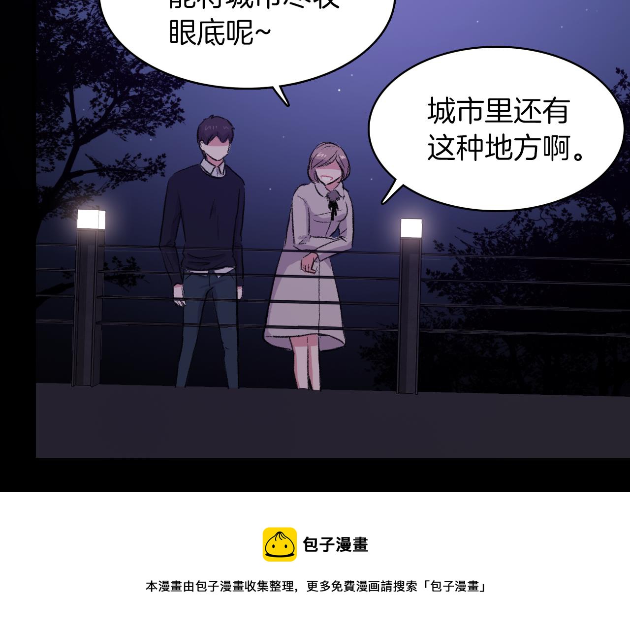 第28话 和我交往吧92