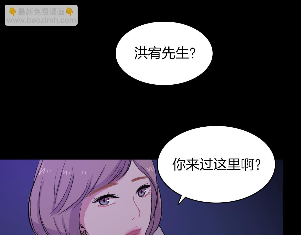 第28话 和我交往吧93