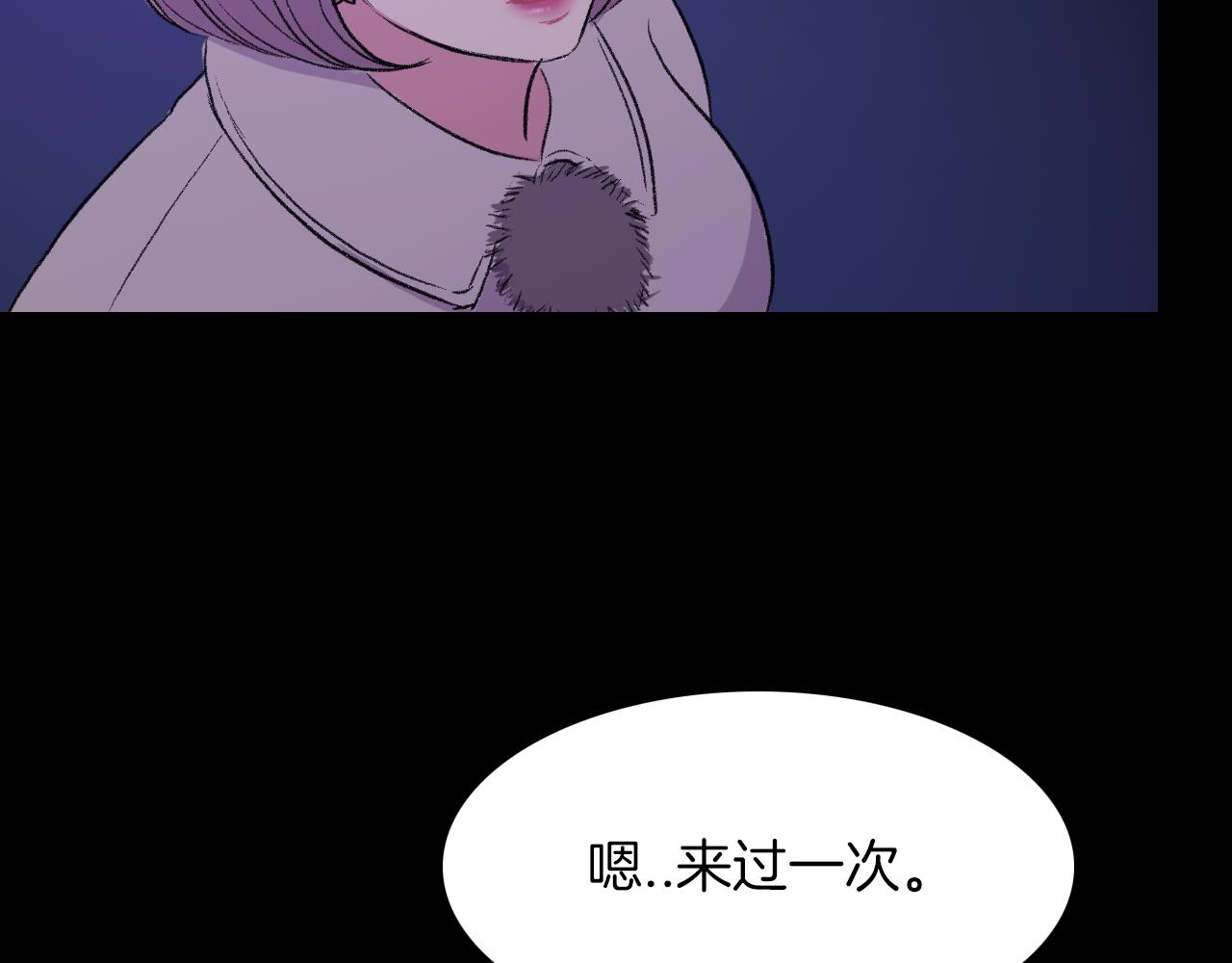 第28话 和我交往吧94