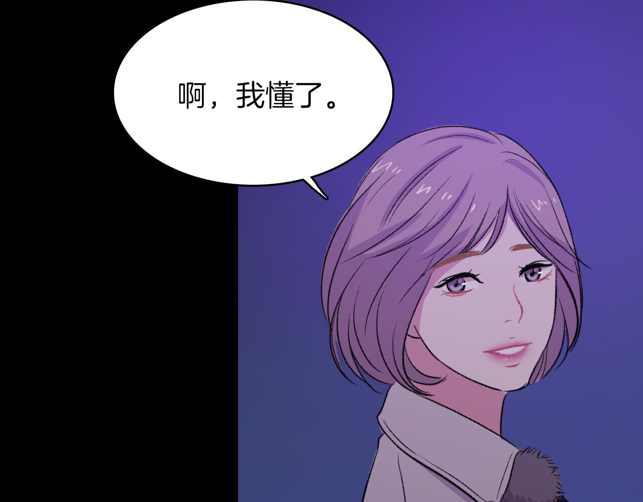 第28话 和我交往吧97