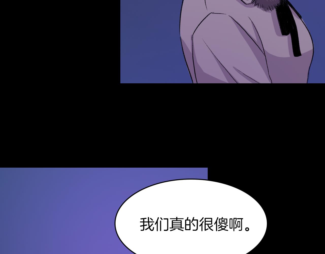 第28话 和我交往吧98