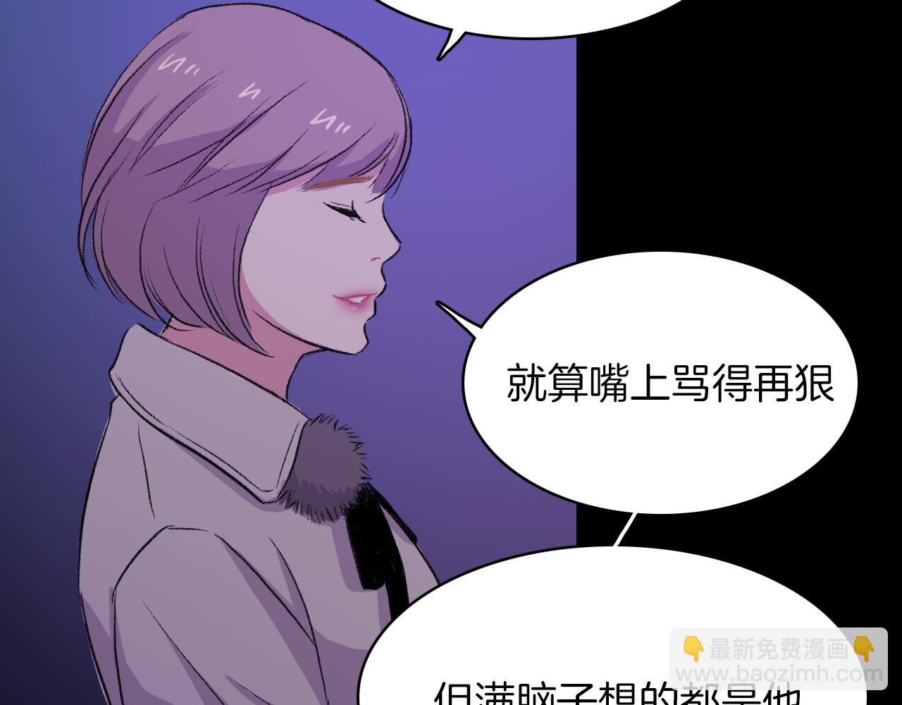 第28话 和我交往吧99