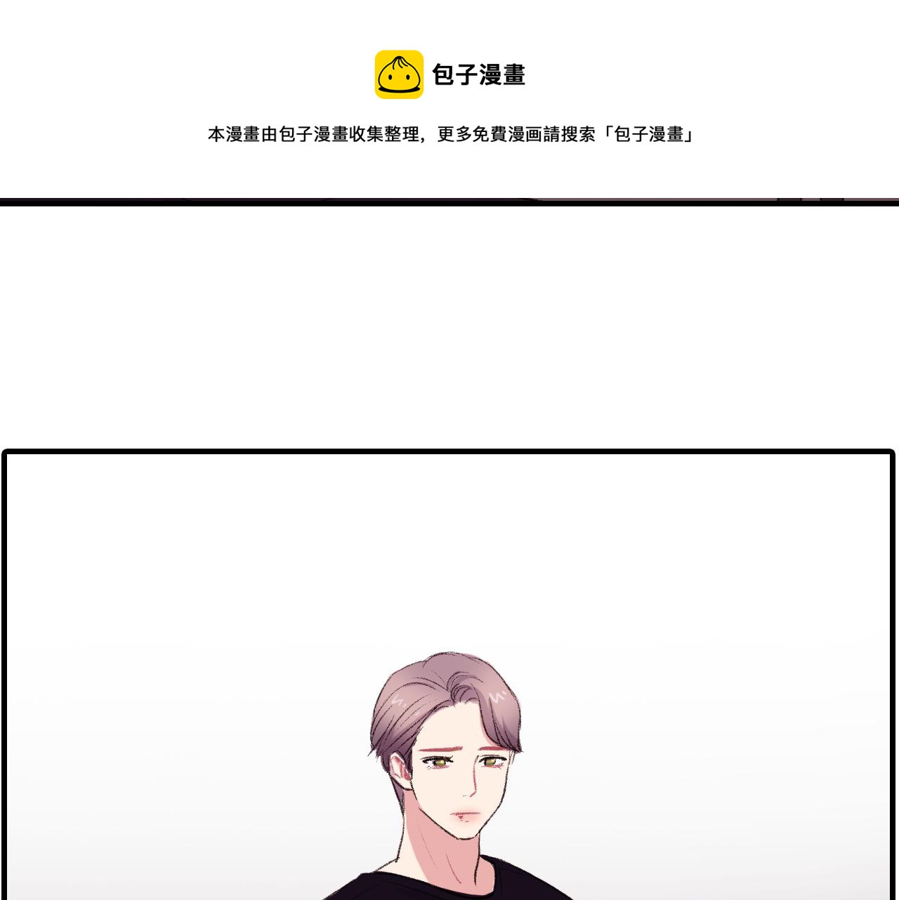 第29话 没办法只做朋友100