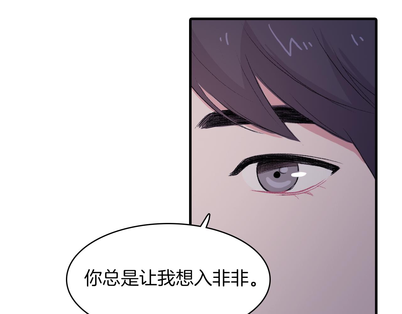 第29话 没办法只做朋友11