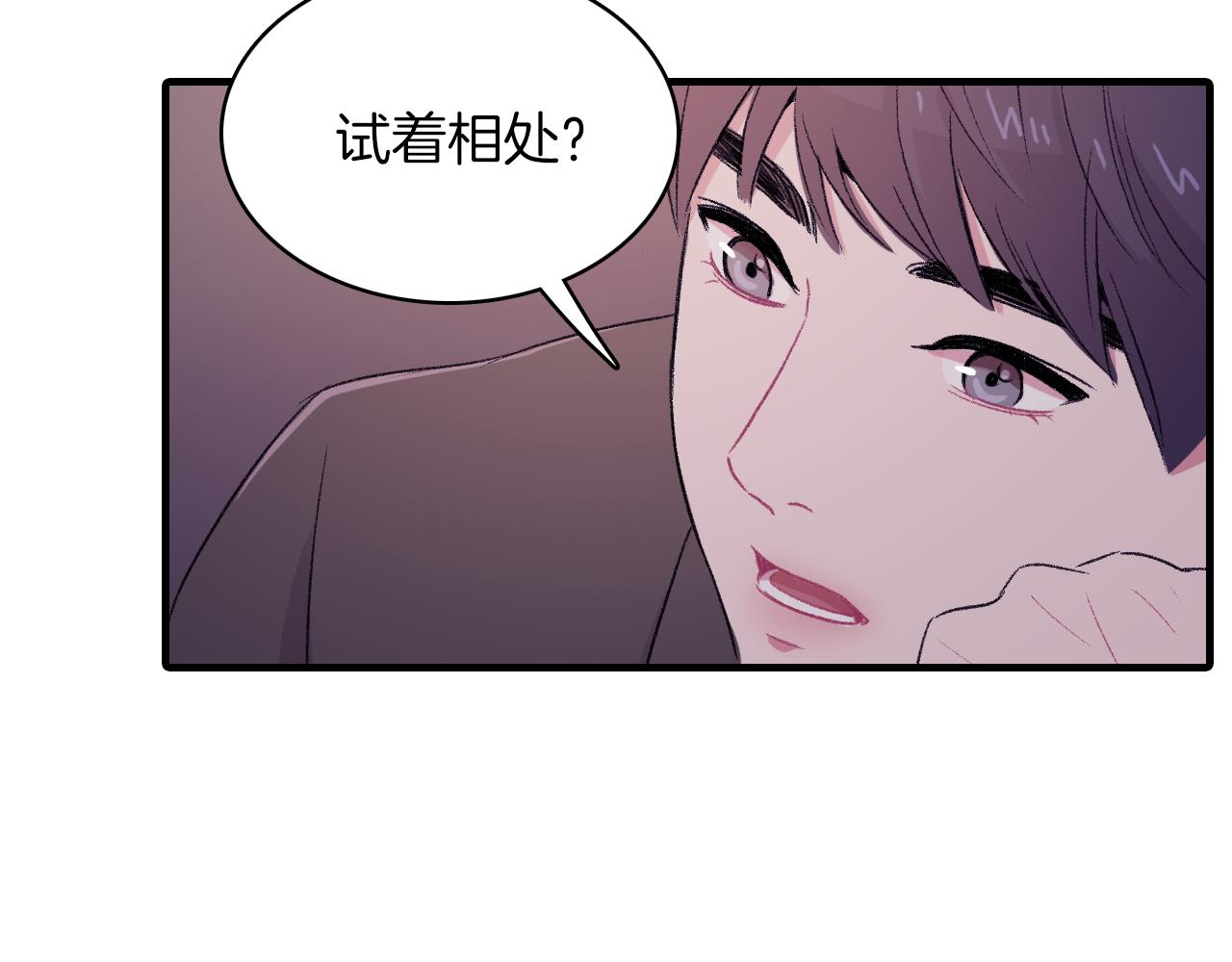 第29话 没办法只做朋友27
