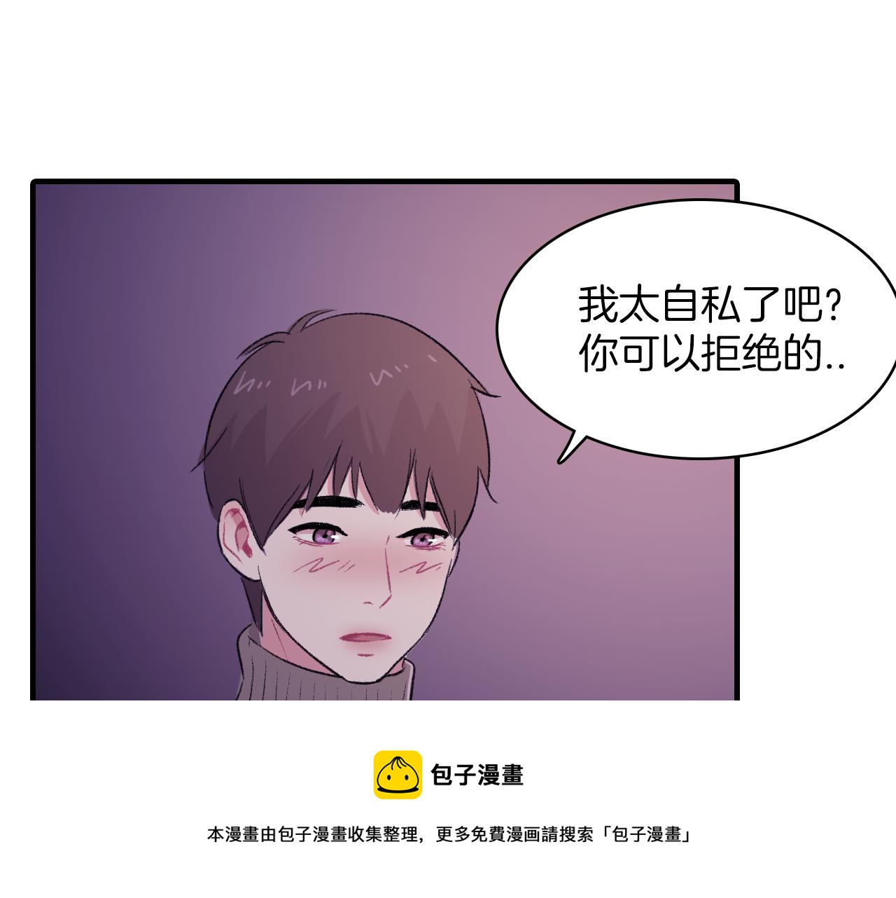 第29话 没办法只做朋友28