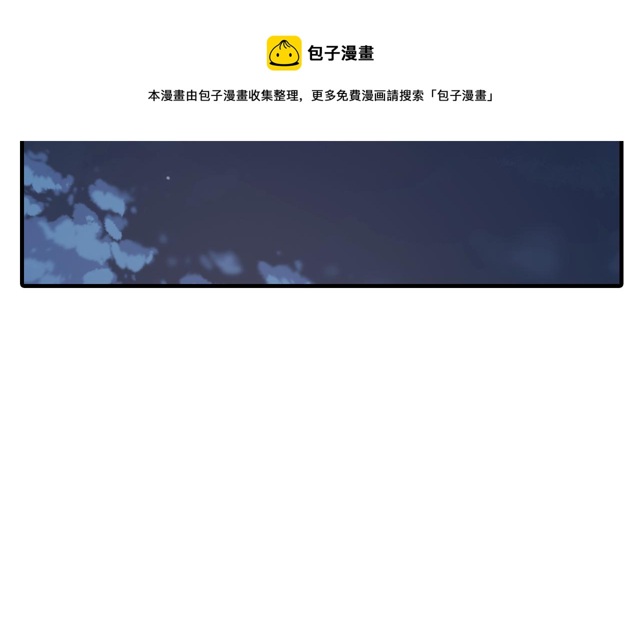 第29话 没办法只做朋友32