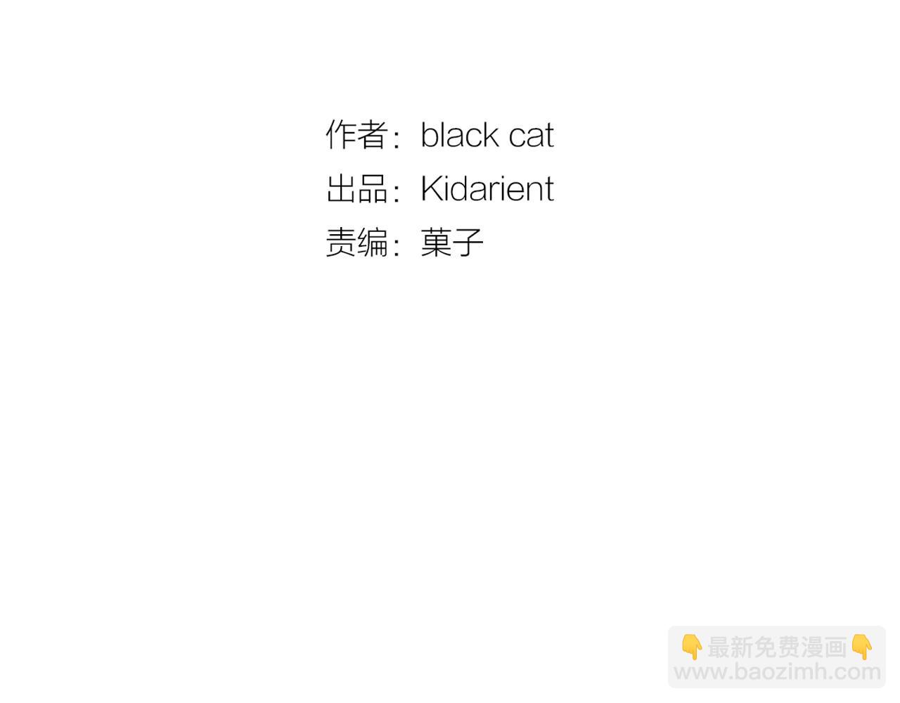 第29话 没办法只做朋友34