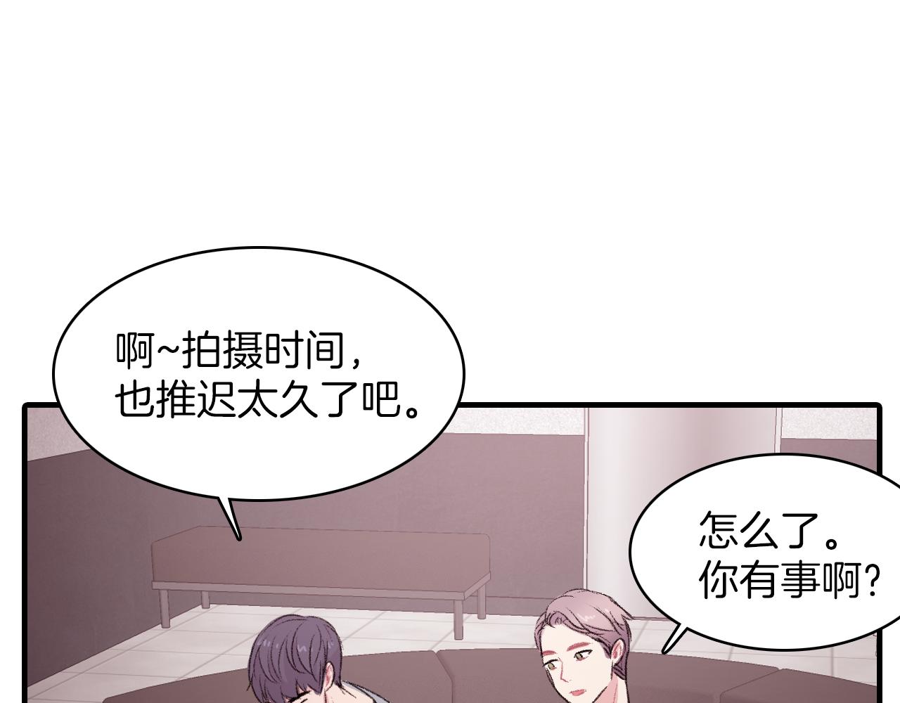 第29话 没办法只做朋友37