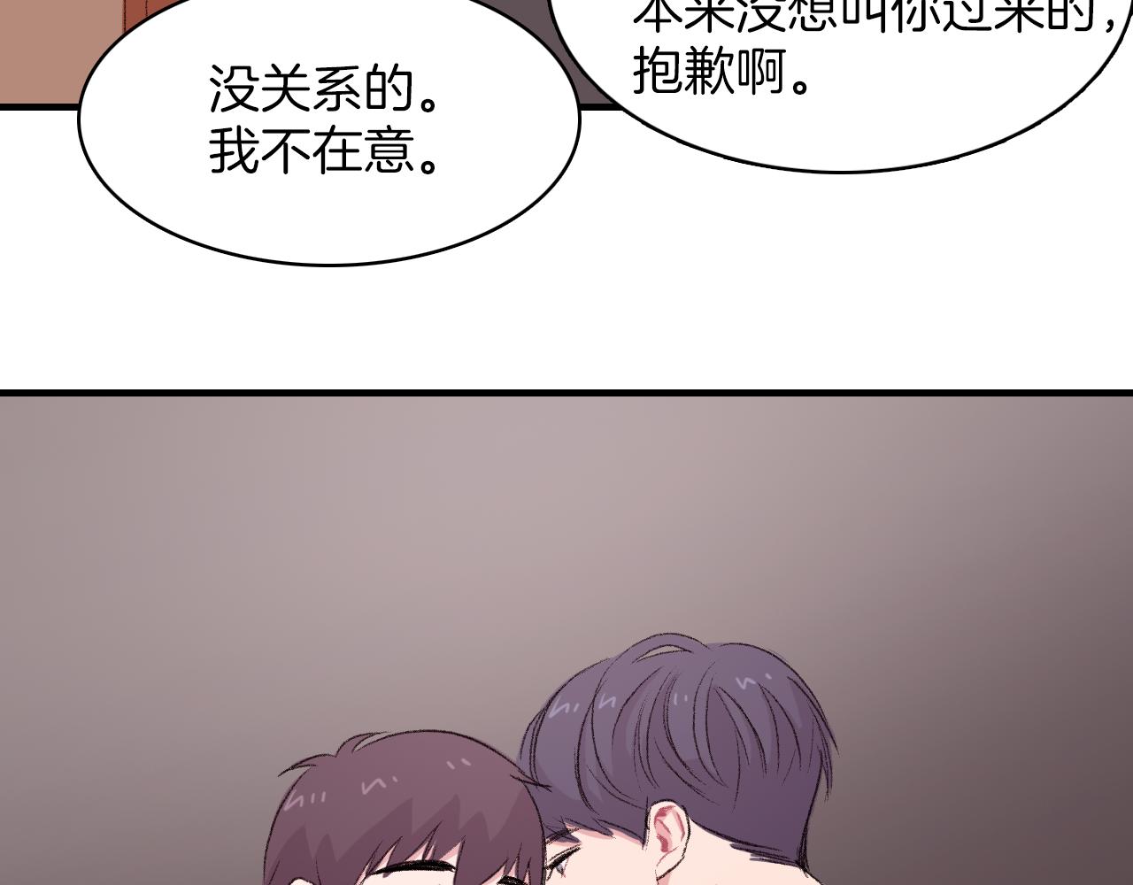 第29话 没办法只做朋友55