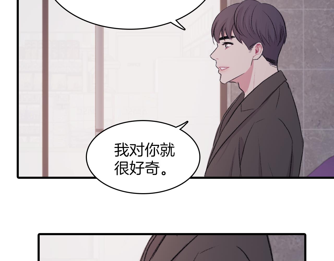 第29话 没办法只做朋友6