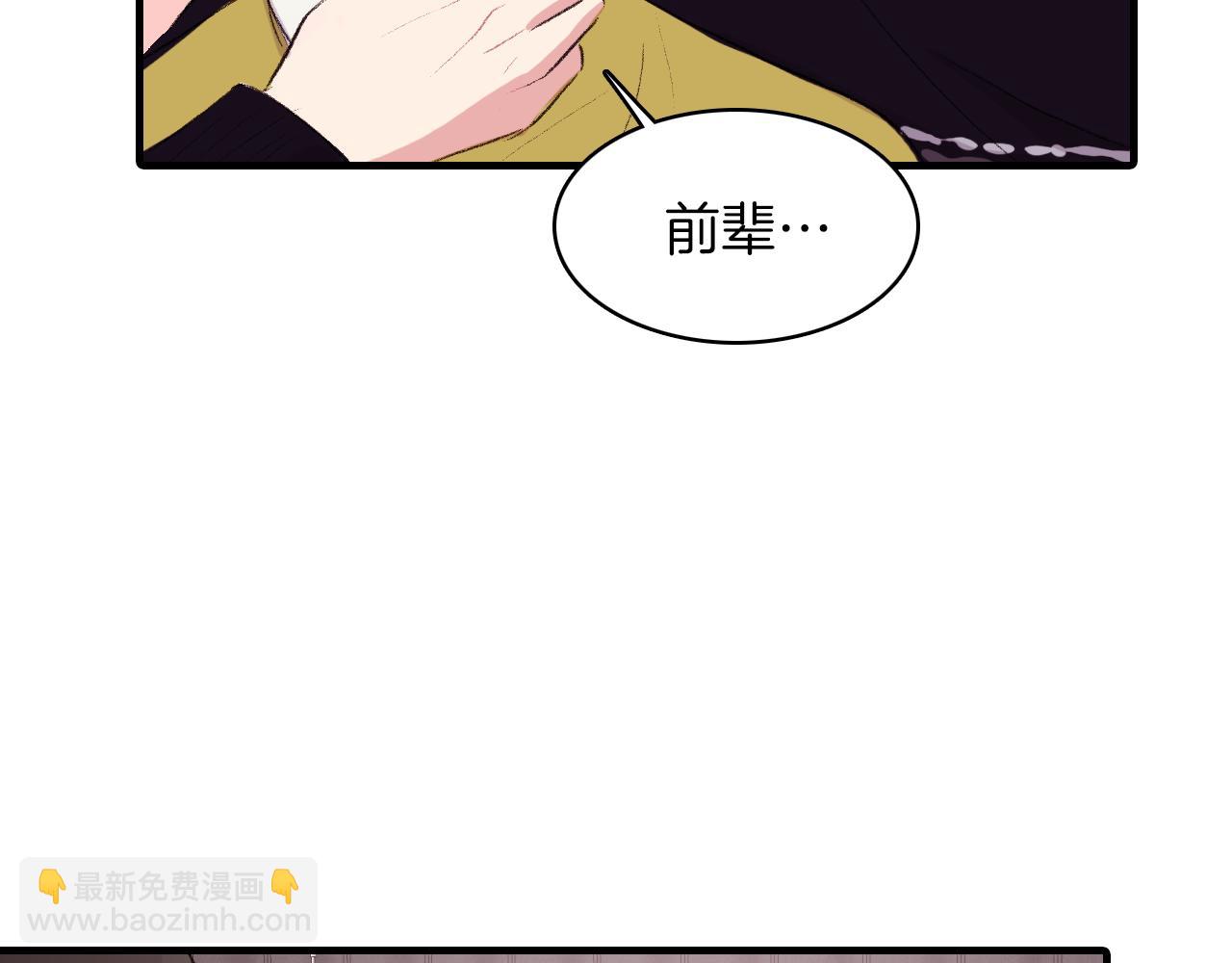 第29话 没办法只做朋友61