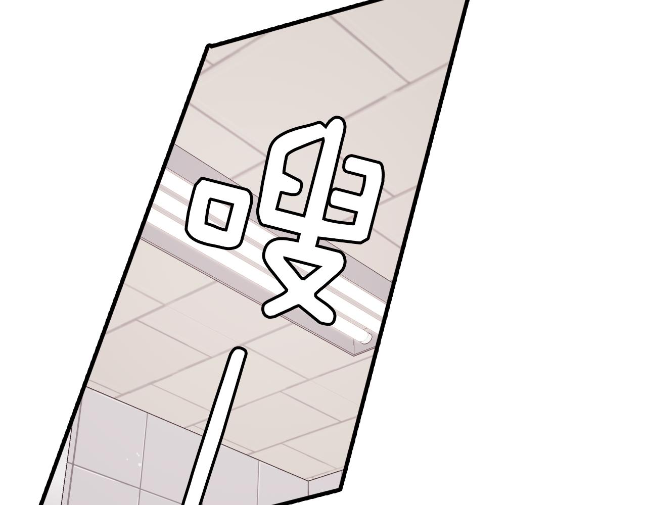 第29话 没办法只做朋友77