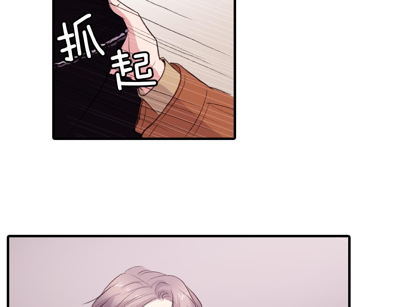 第29话 没办法只做朋友89