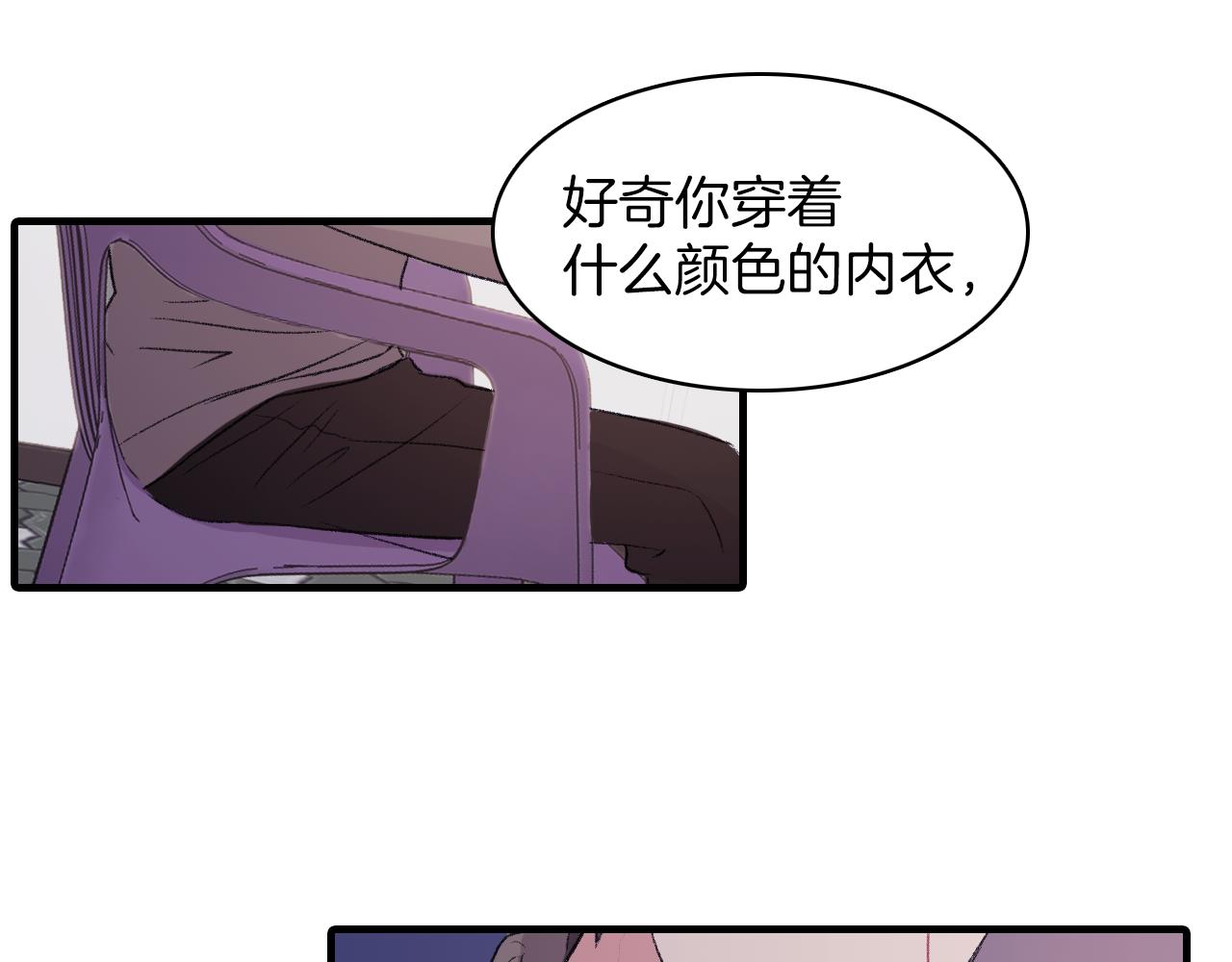 第29话 没办法只做朋友9