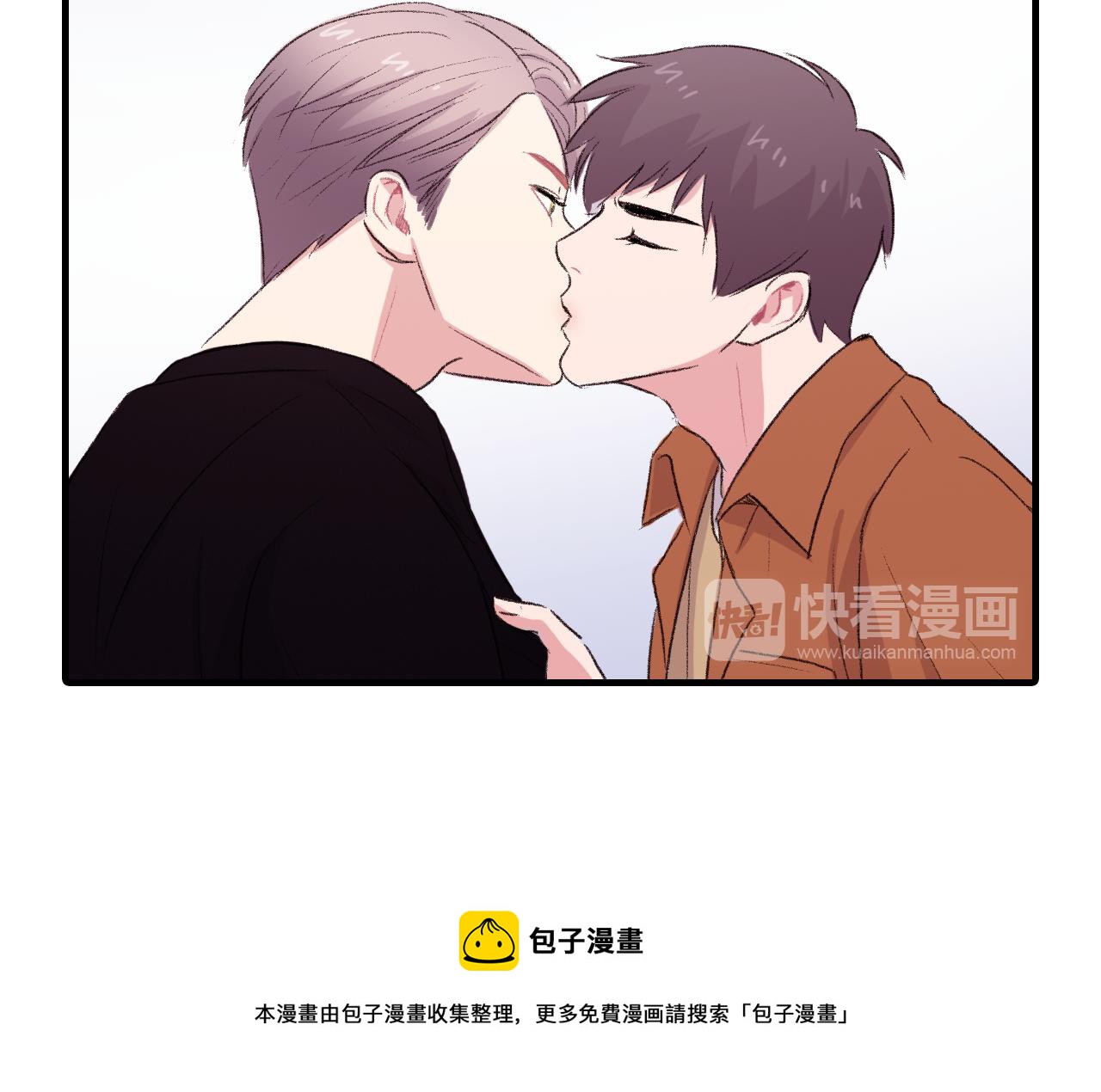 第29话 没办法只做朋友92