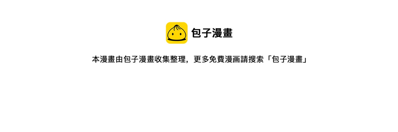 第33话 复合吧12