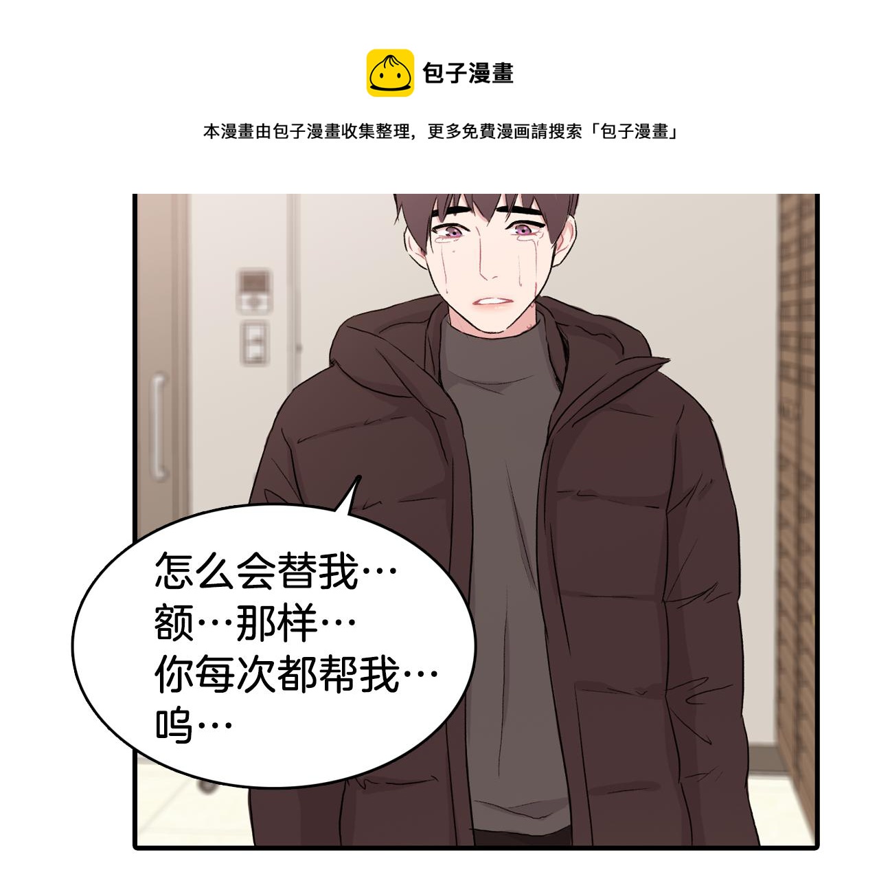 第33话 复合吧16