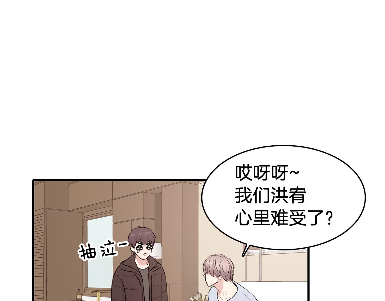 第33话 复合吧17