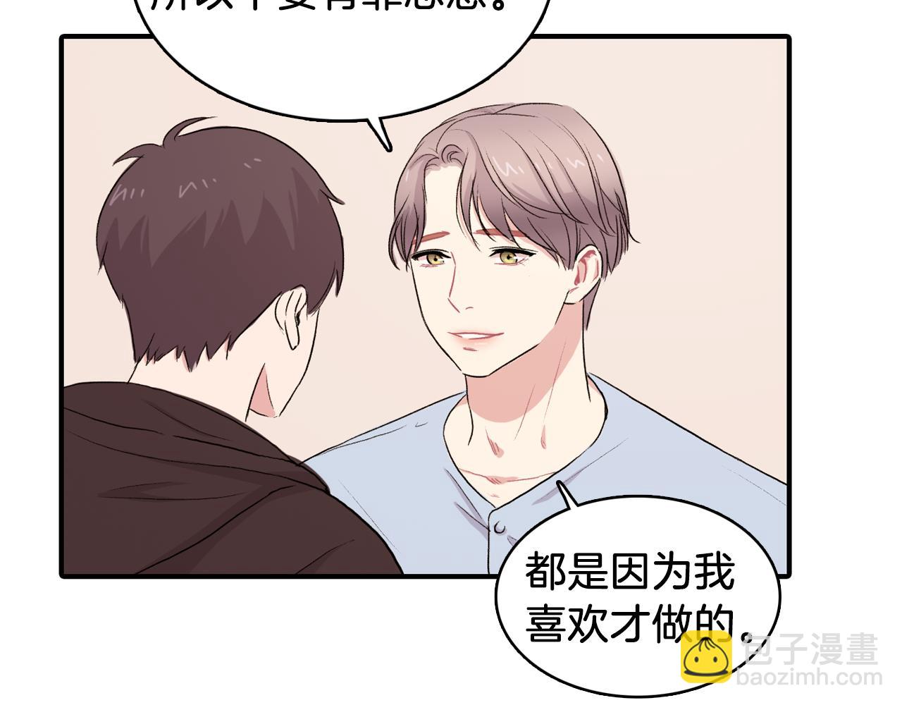 第33话 复合吧21