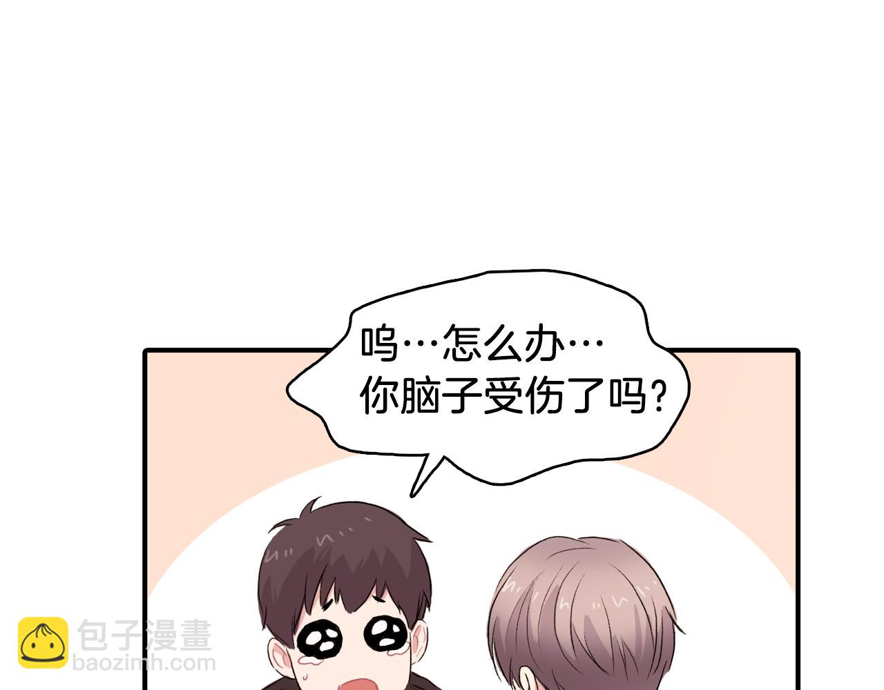 第33话 复合吧22