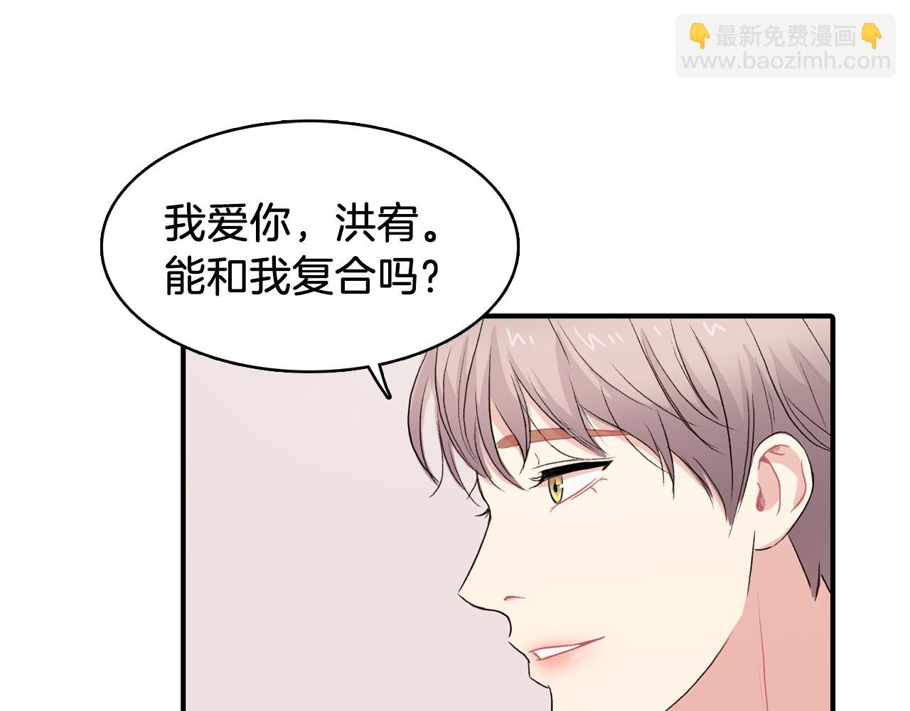 第33话 复合吧26