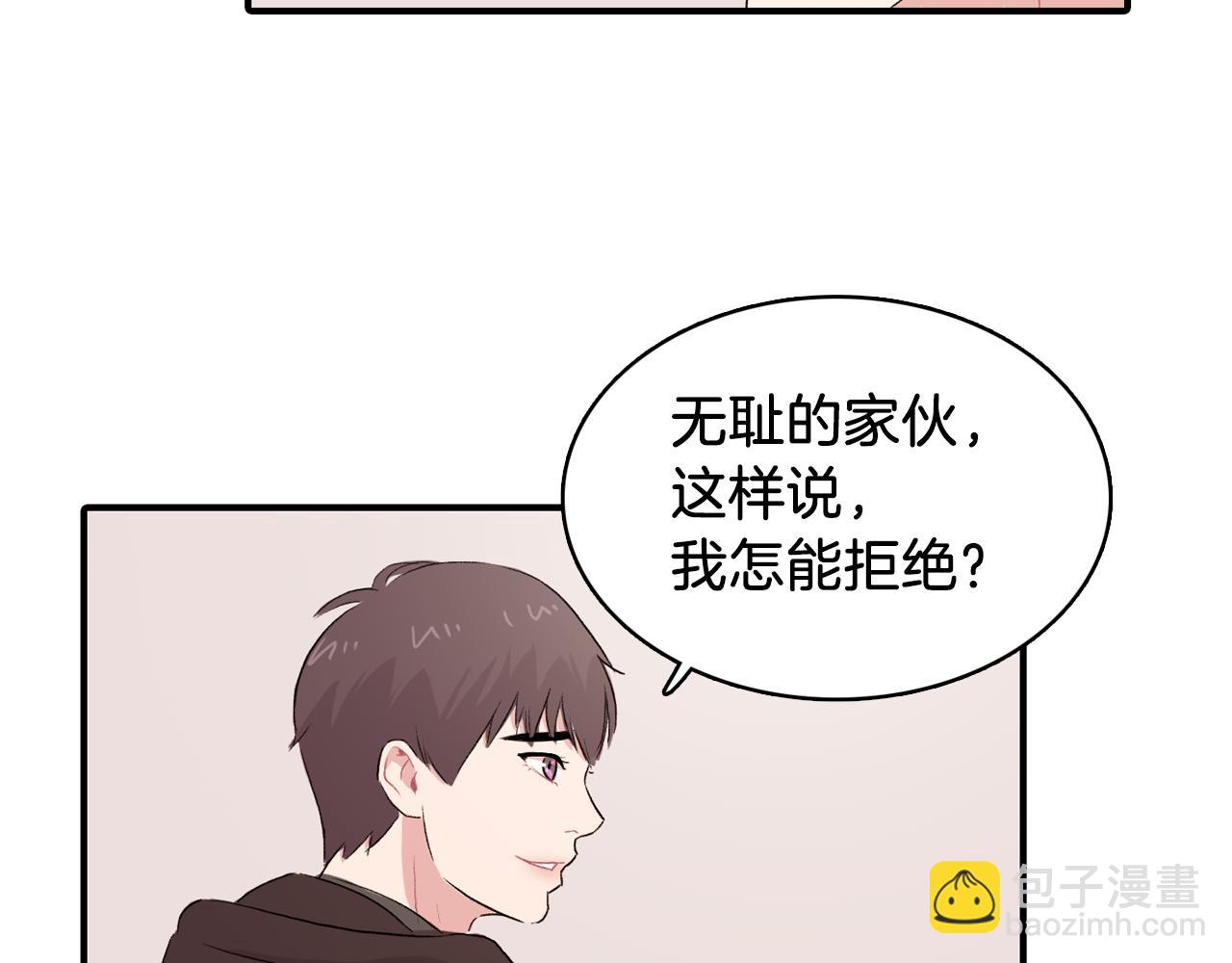 第33话 复合吧27