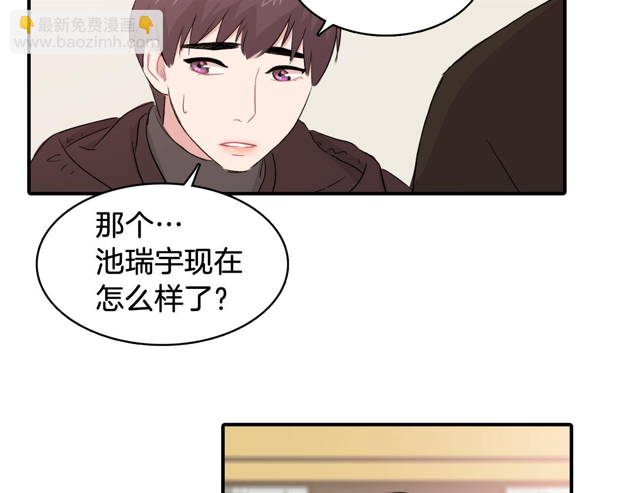第33话 复合吧3