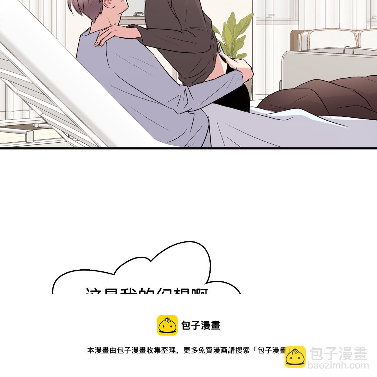 第33话 复合吧32
