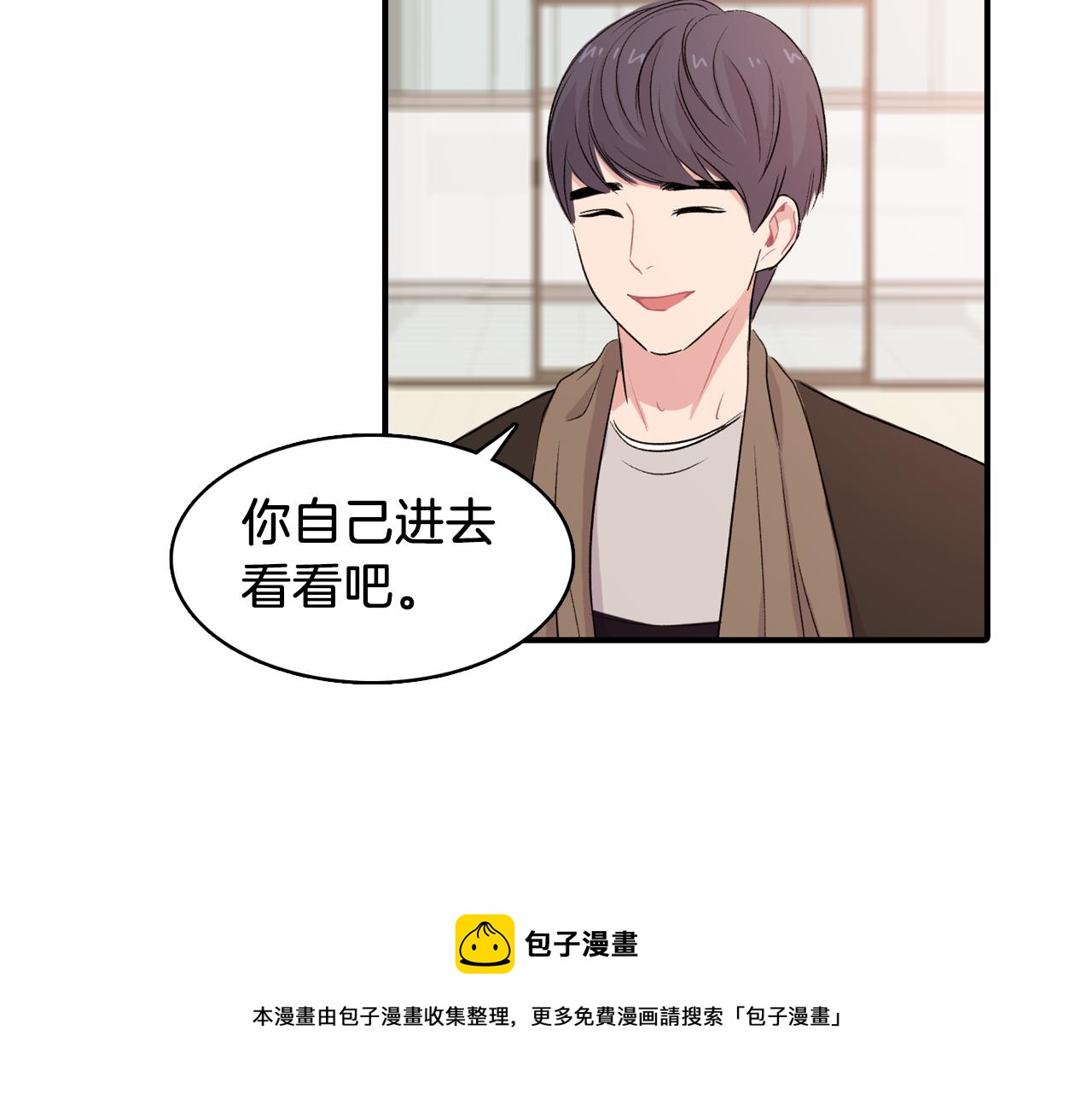 第33话 复合吧4