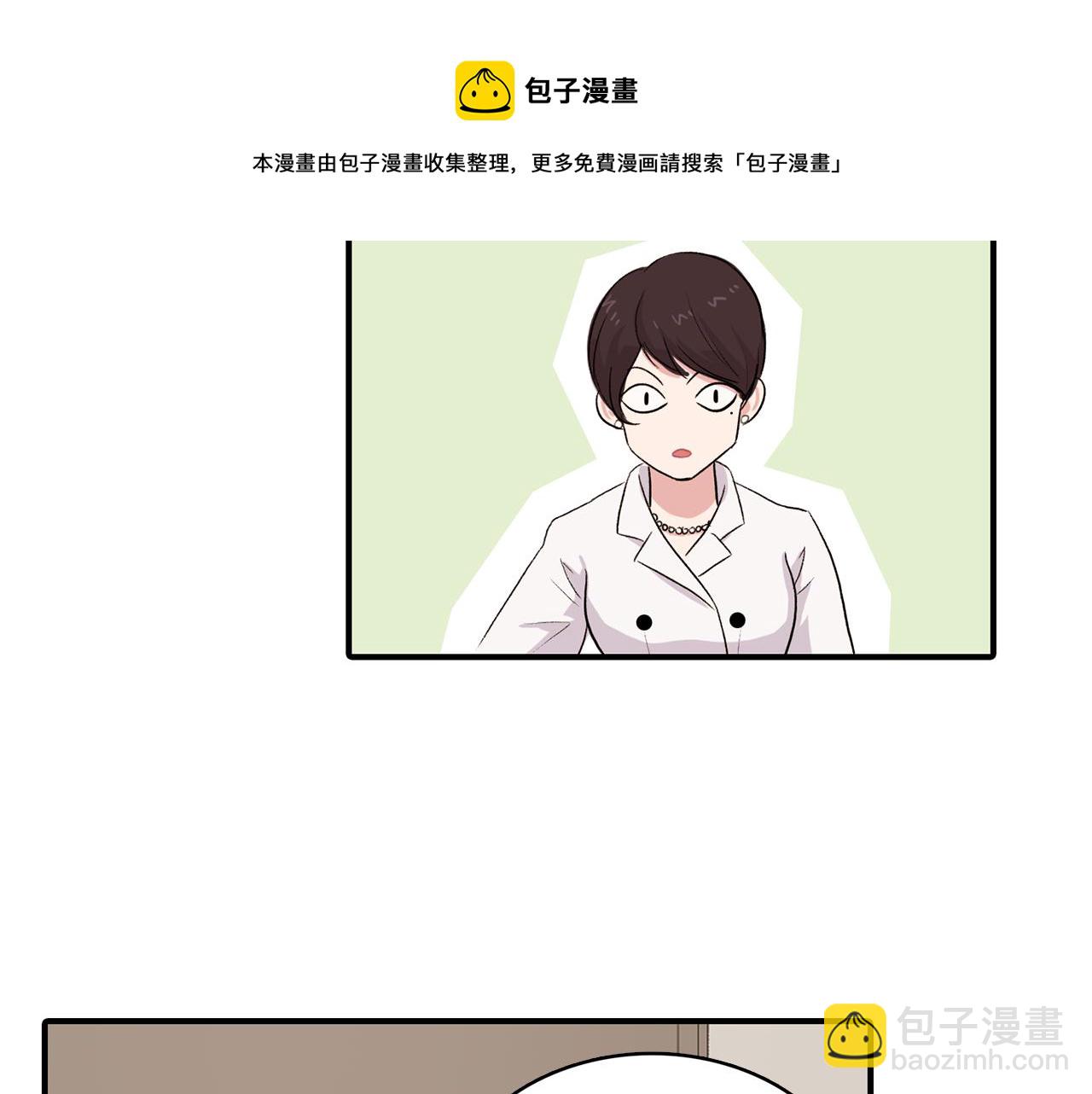 第33话 复合吧44