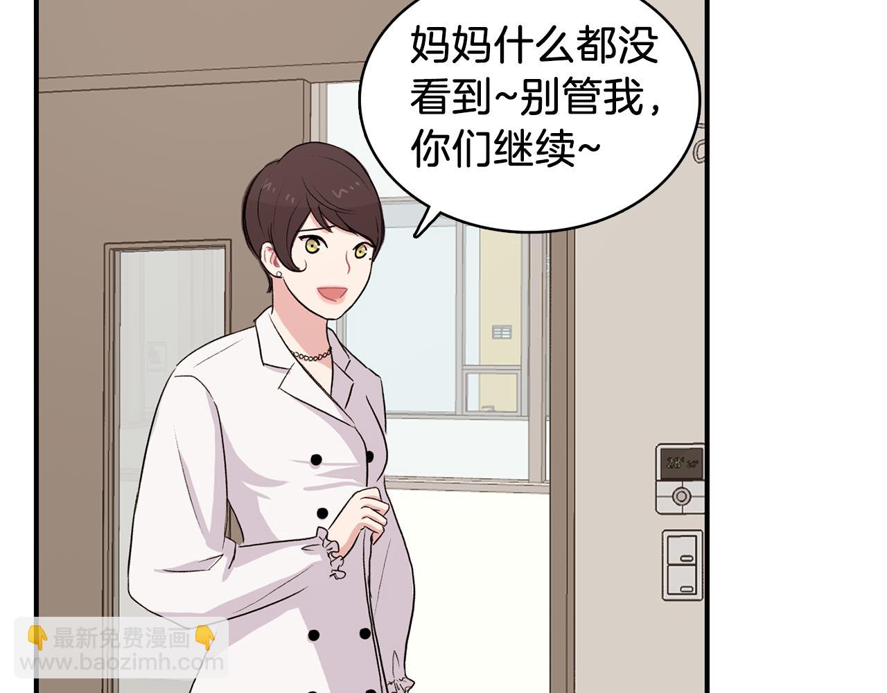 第33话 复合吧45