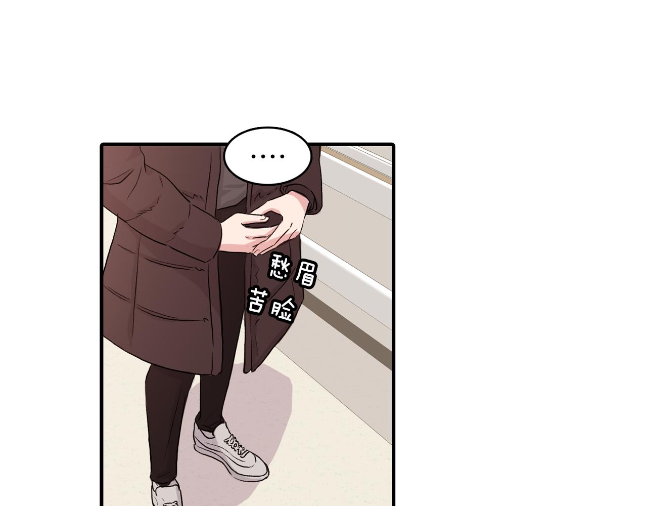 第33话 复合吧5