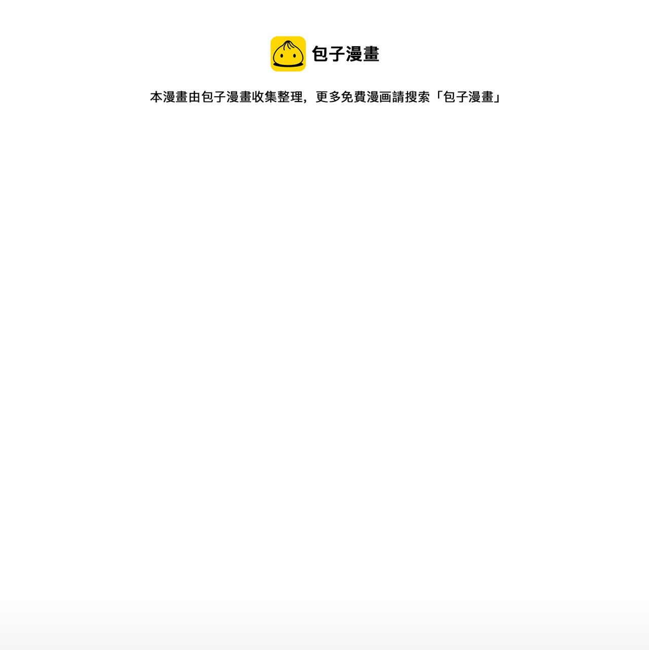 第33话 复合吧52
