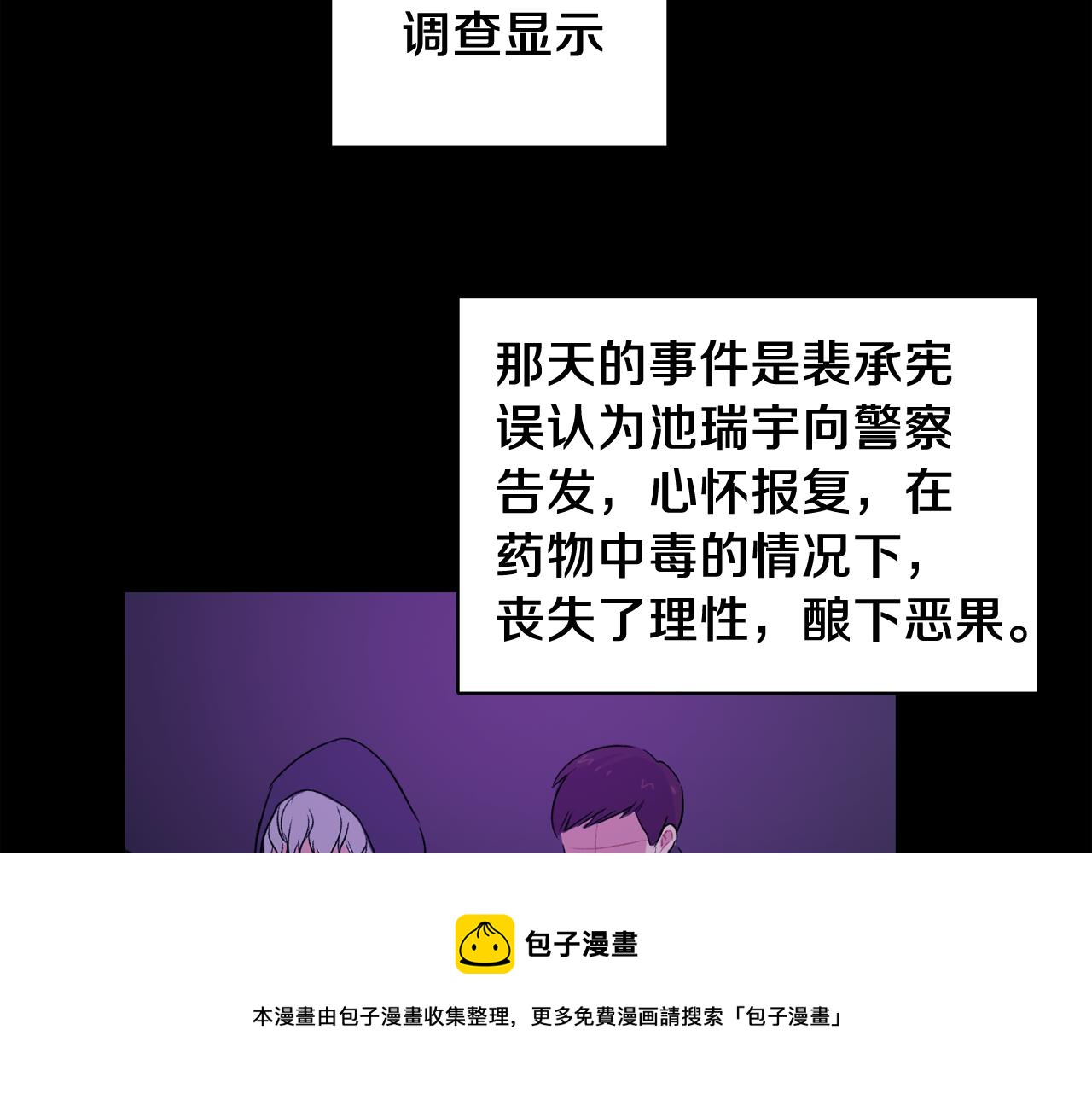 第33话 复合吧56