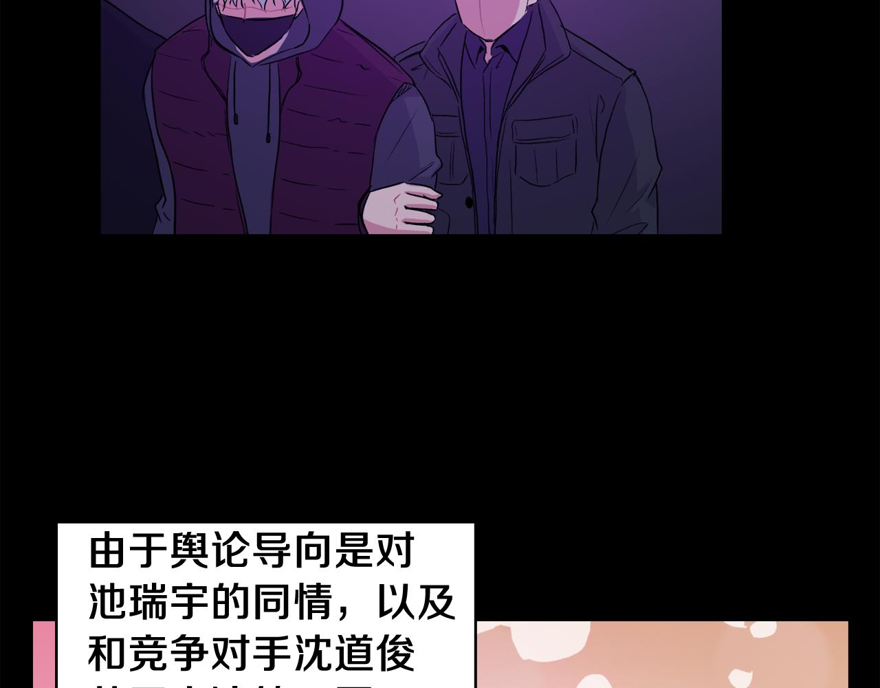 第33话 复合吧57