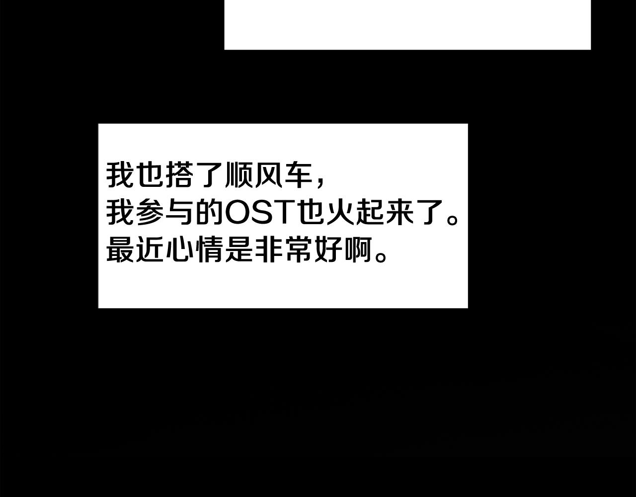 第33话 复合吧59
