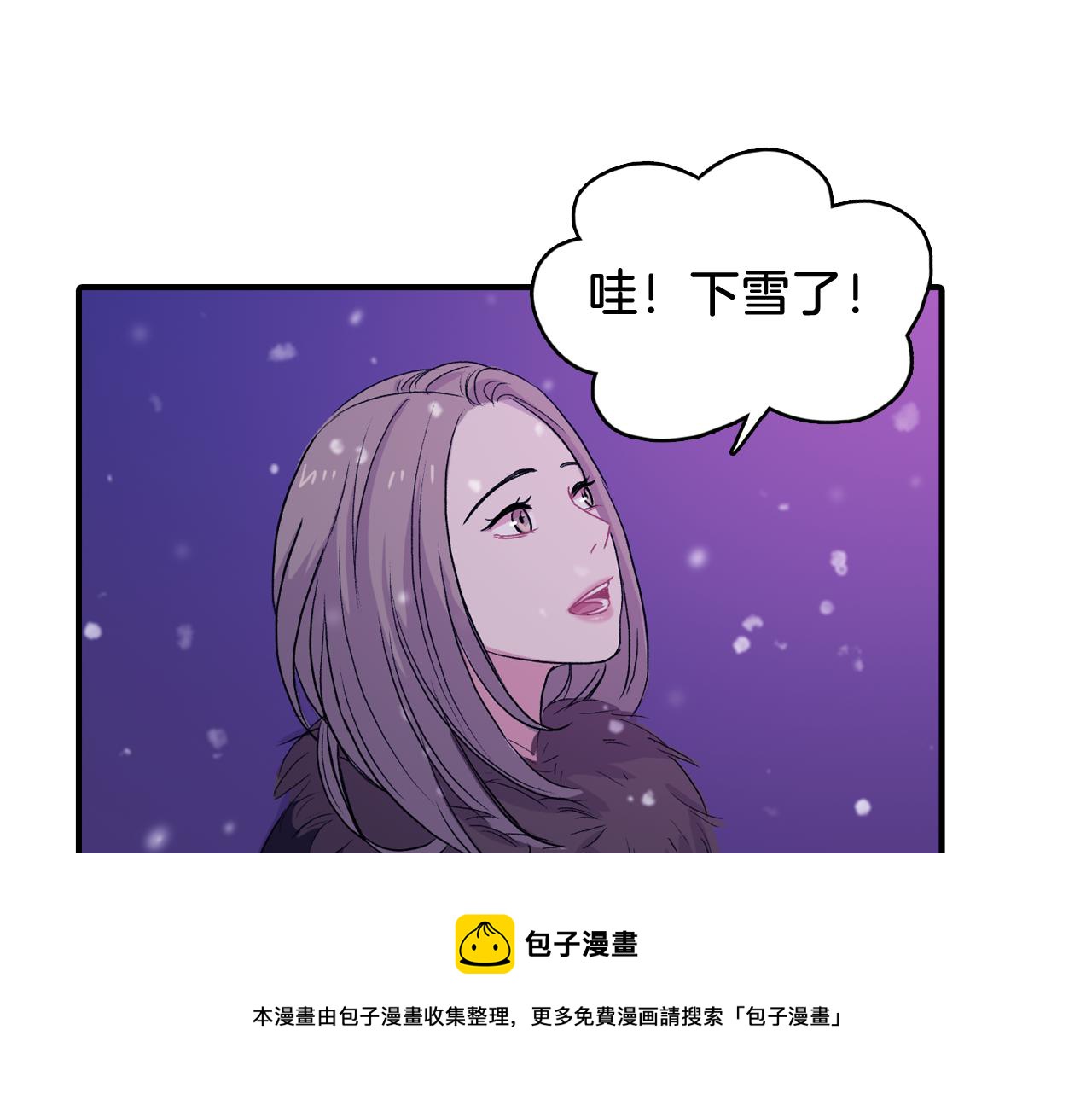 第33话 复合吧64