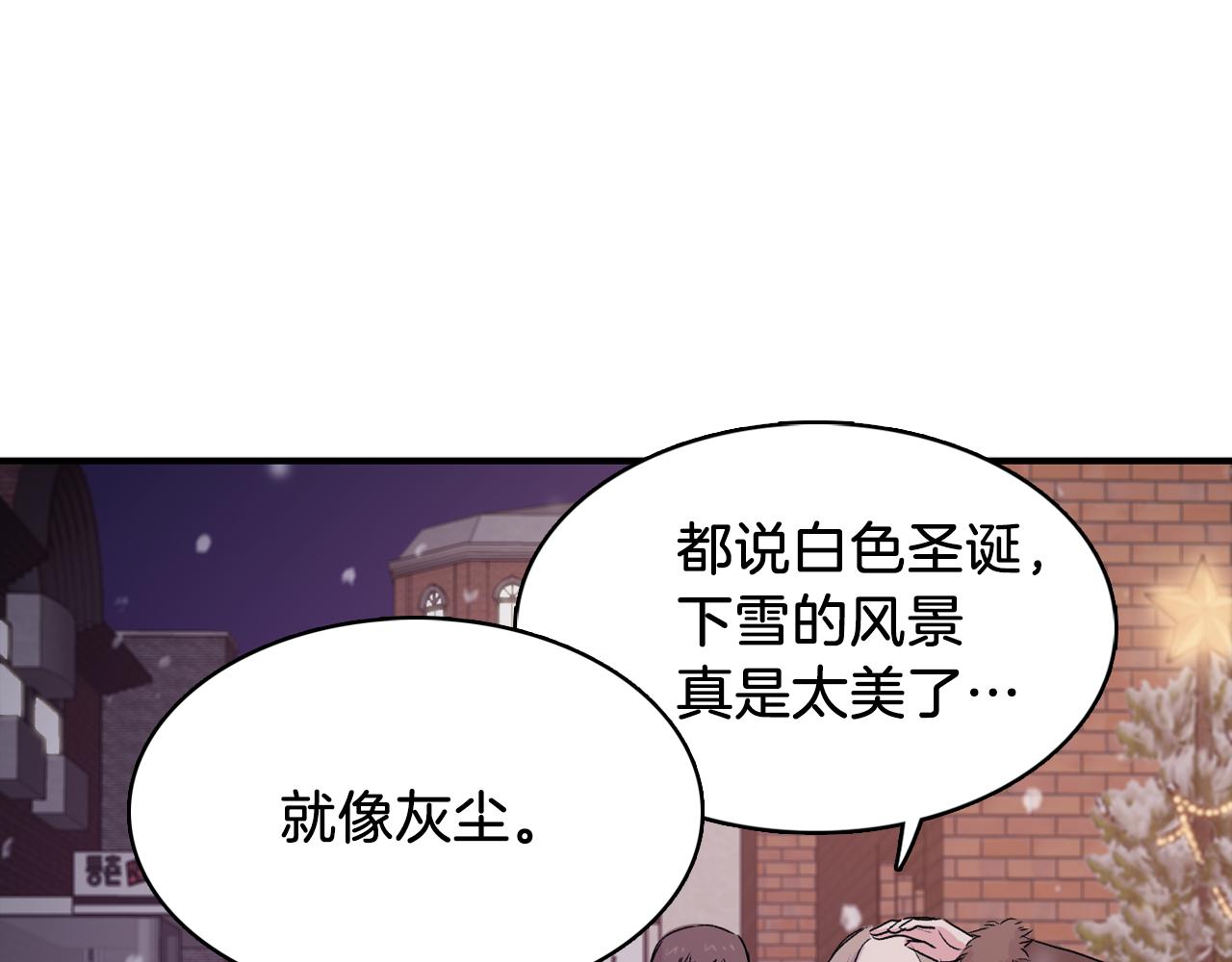 第33话 复合吧66