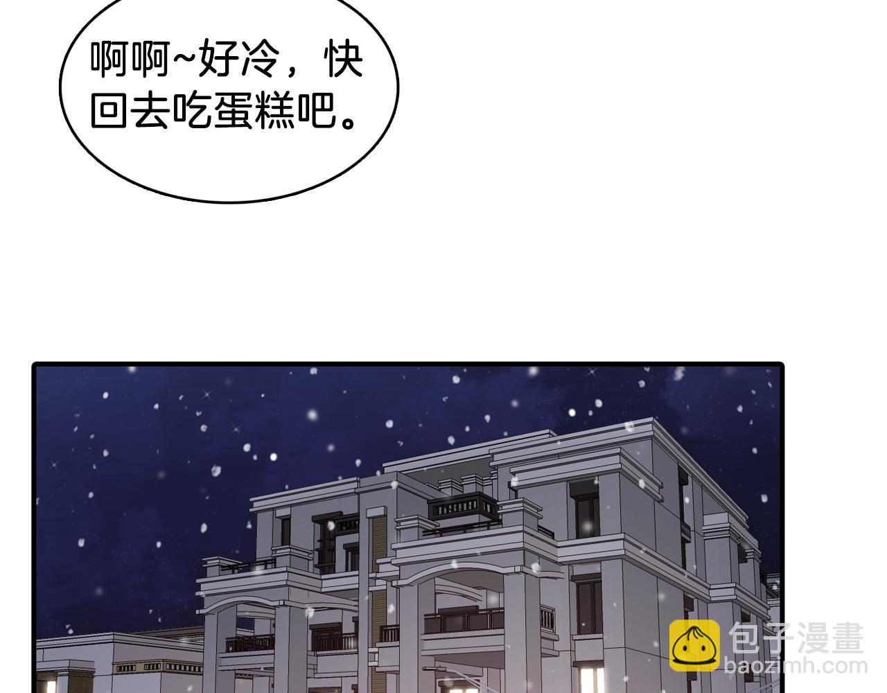 第33话 复合吧69
