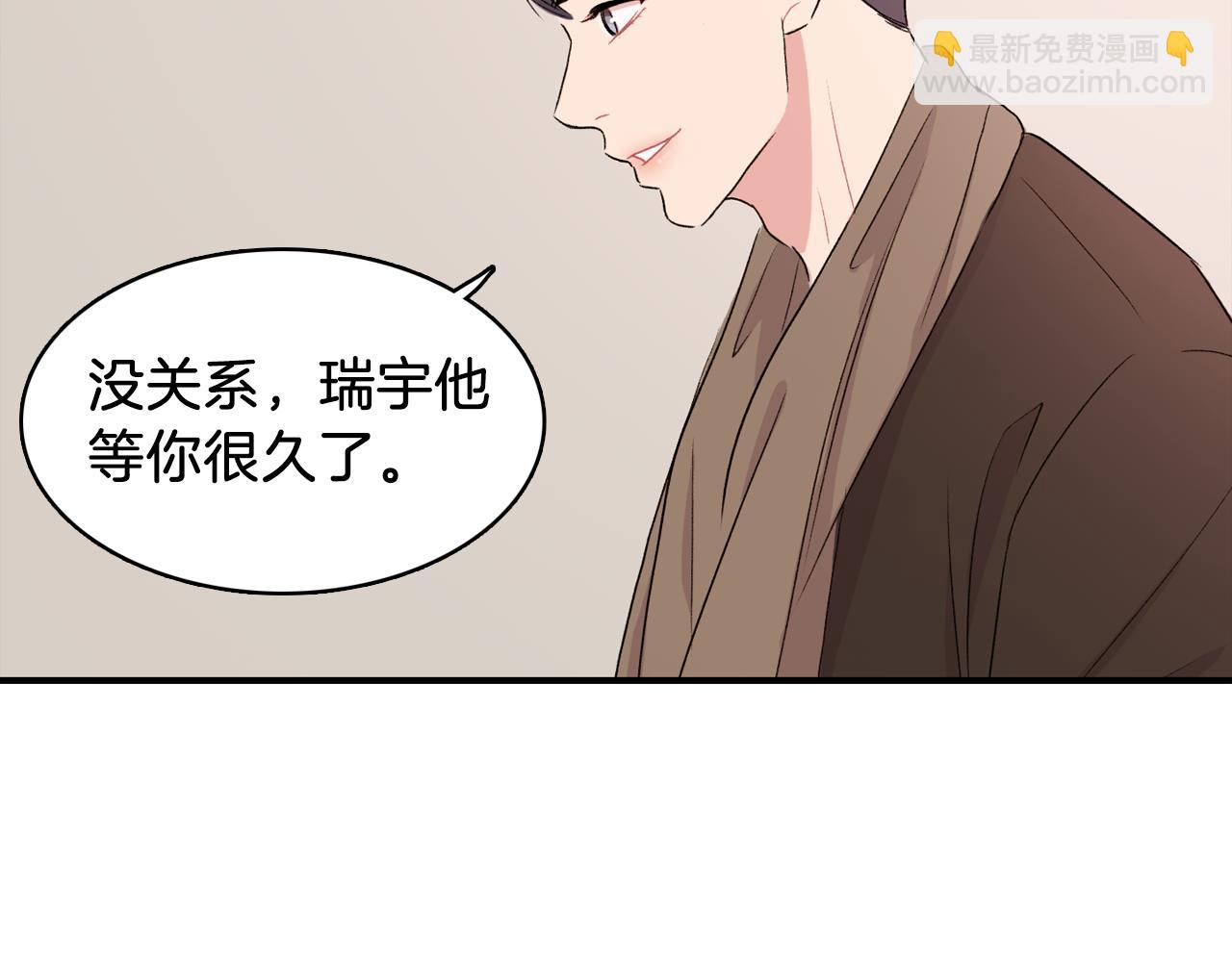 第33话 复合吧7