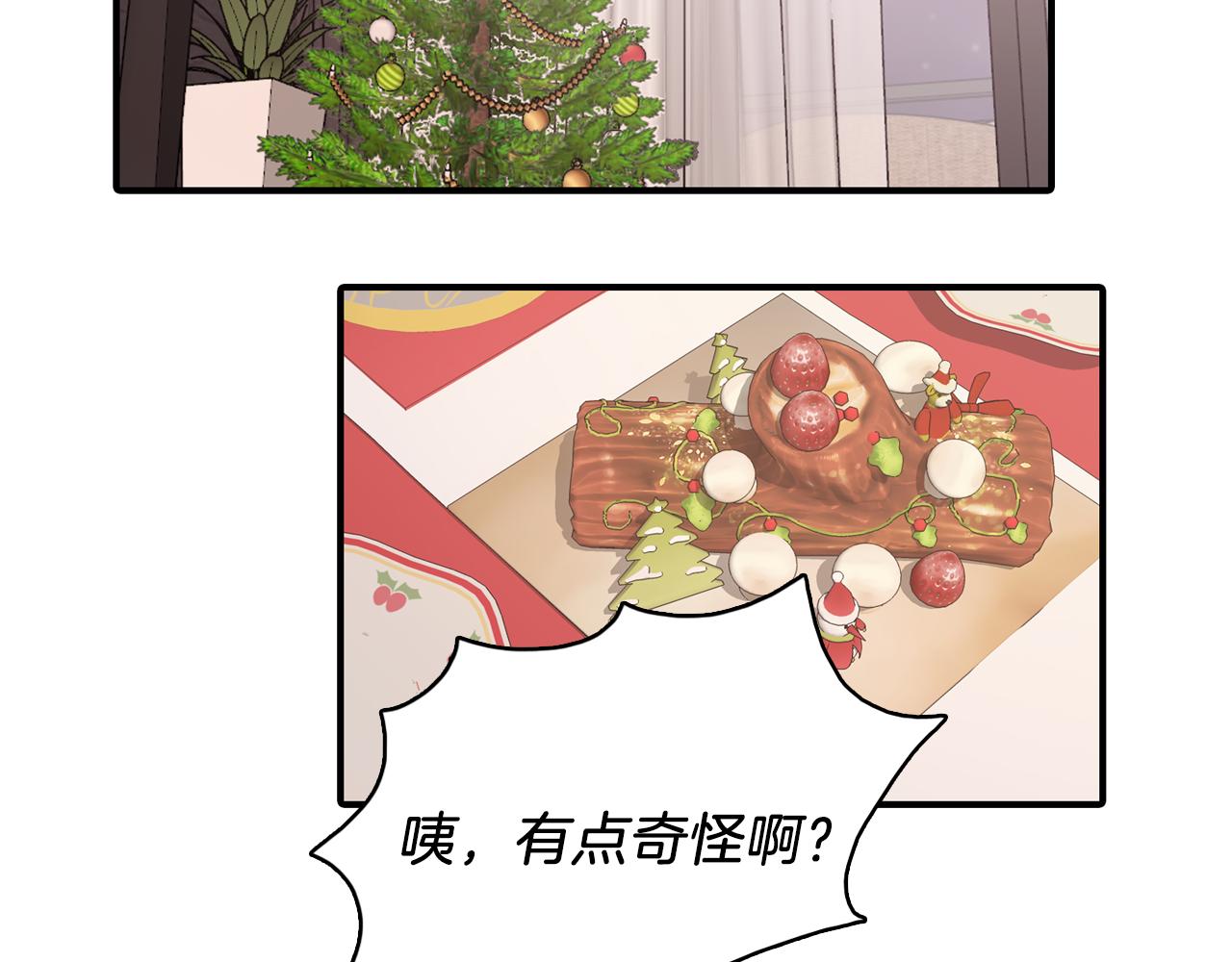 第33话 复合吧71