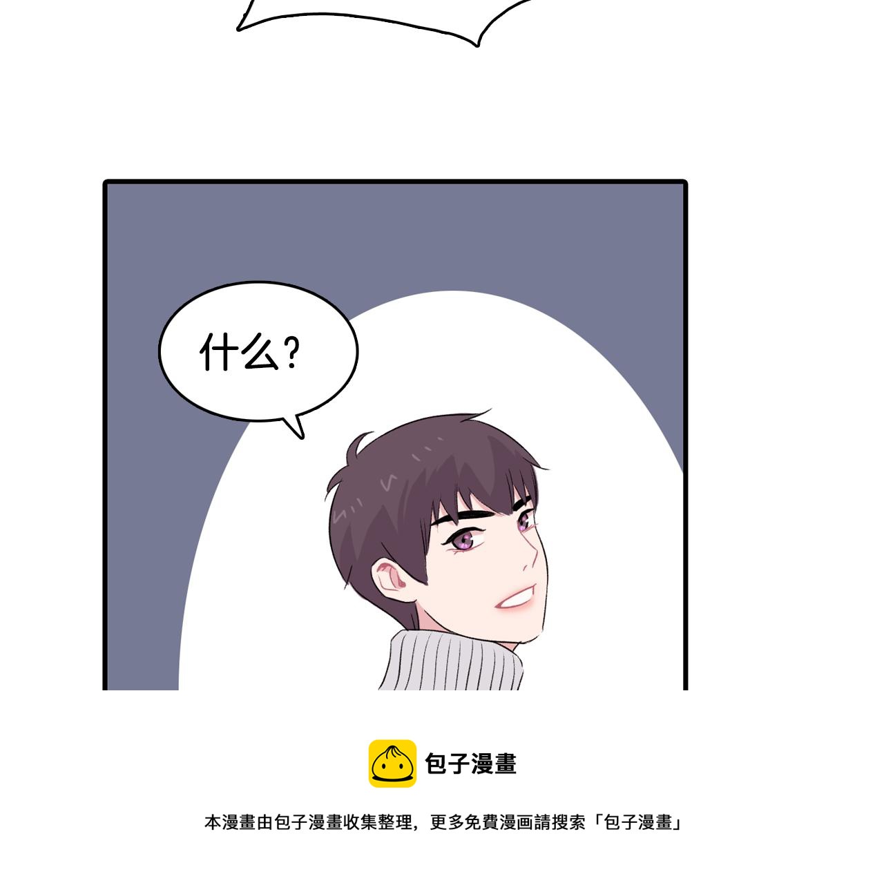 第33话 复合吧72