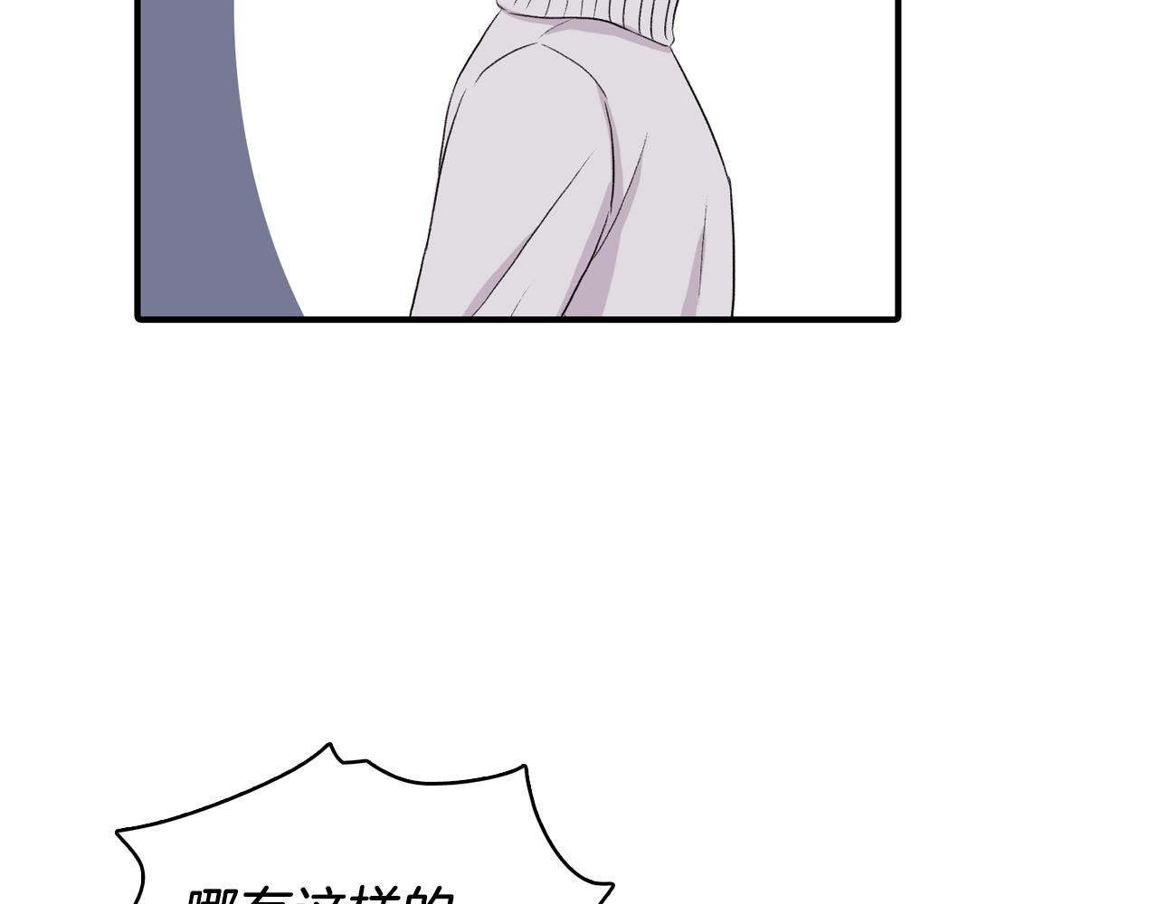 第33话 复合吧73