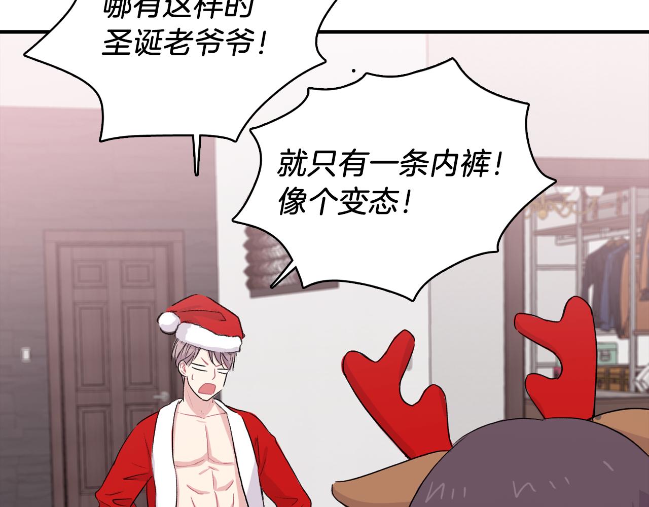 第33话 复合吧74
